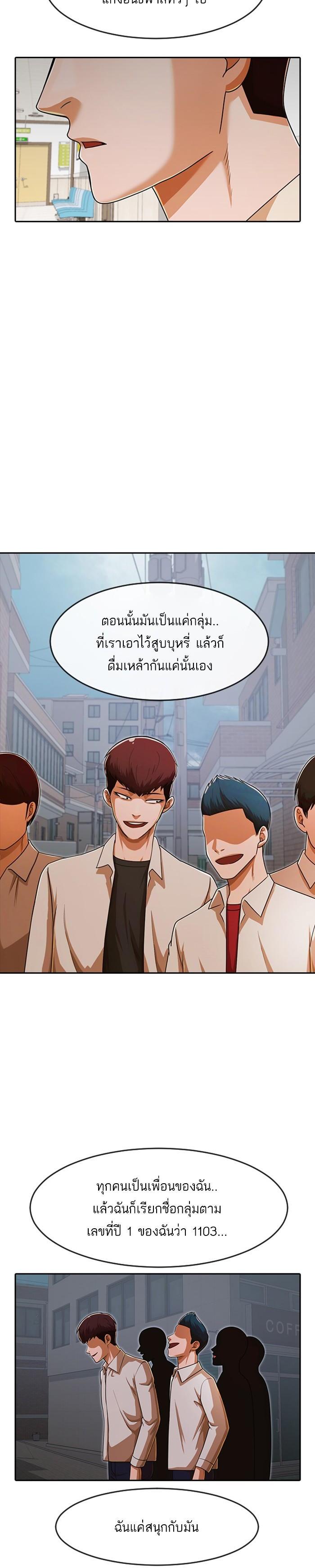 Manga-lc-com อ่านมังงะ อ่านการ์ตูน ออนไลน์ ฟรี Random Chat สาวจากแรนดอมแชต ตอนที่ 1 2 3 4 5 6 7 8 9 10 11 12 13 14 ฟรี ไม่มีโฆษณา Manga-lc - อ่าน มังงะ อ่าน การ์ตูน ออนไลน์ อ่านมังงะ ฟรี