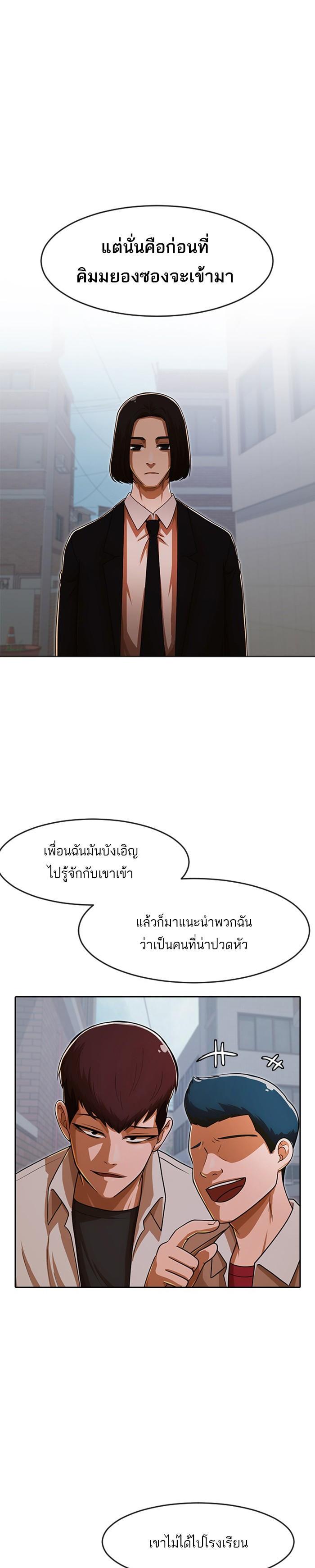 Manga-lc-com อ่านมังงะ อ่านการ์ตูน ออนไลน์ ฟรี Random Chat สาวจากแรนดอมแชต ตอนที่ 1 2 3 4 5 6 7 8 9 10 11 12 13 14 ฟรี ไม่มีโฆษณา Manga-lc - อ่าน มังงะ อ่าน การ์ตูน ออนไลน์ อ่านมังงะ ฟรี