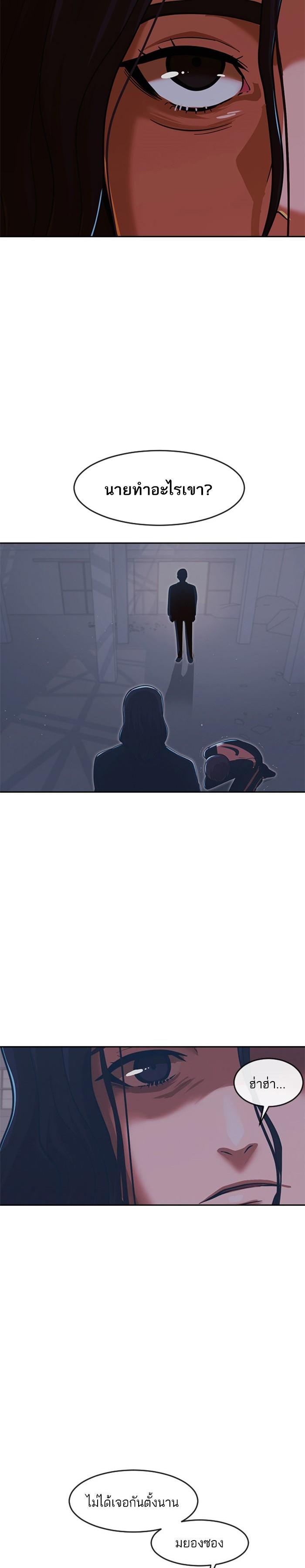 Manga-lc-com อ่านมังงะ อ่านการ์ตูน ออนไลน์ ฟรี Random Chat สาวจากแรนดอมแชต ตอนที่ 1 2 3 4 5 6 7 8 9 10 11 12 13 14 ฟรี ไม่มีโฆษณา Manga-lc - อ่าน มังงะ อ่าน การ์ตูน ออนไลน์ อ่านมังงะ ฟรี