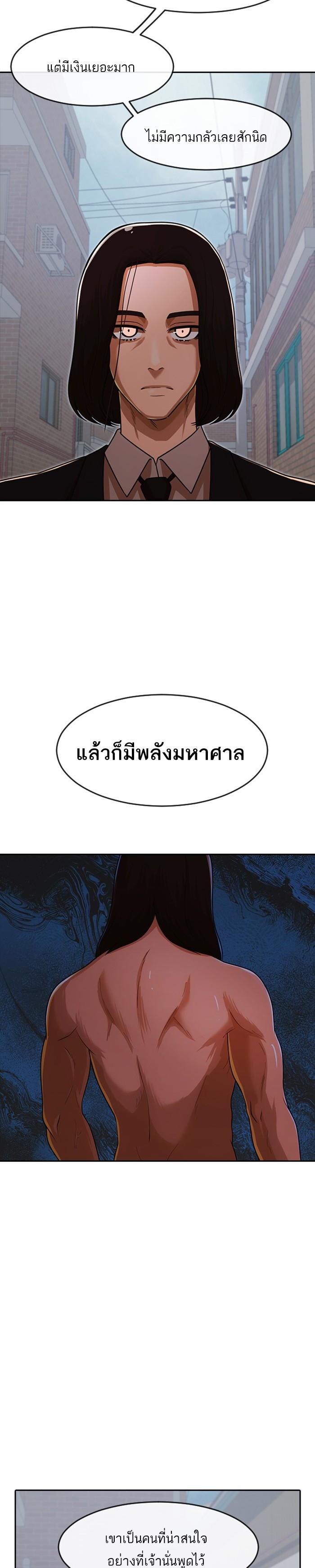 Manga-lc-com อ่านมังงะ อ่านการ์ตูน ออนไลน์ ฟรี Random Chat สาวจากแรนดอมแชต ตอนที่ 1 2 3 4 5 6 7 8 9 10 11 12 13 14 ฟรี ไม่มีโฆษณา Manga-lc - อ่าน มังงะ อ่าน การ์ตูน ออนไลน์ อ่านมังงะ ฟรี