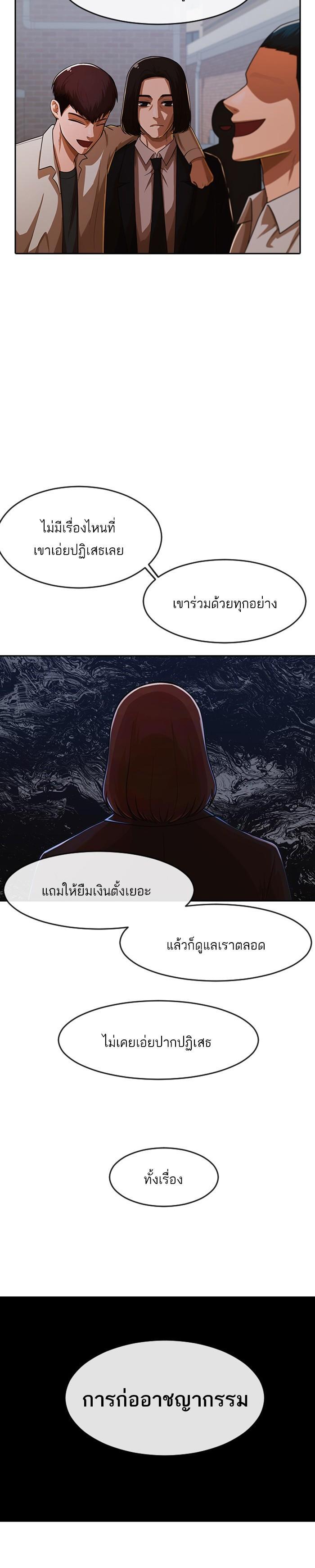 Manga-lc-com อ่านมังงะ อ่านการ์ตูน ออนไลน์ ฟรี Random Chat สาวจากแรนดอมแชต ตอนที่ 1 2 3 4 5 6 7 8 9 10 11 12 13 14 ฟรี ไม่มีโฆษณา Manga-lc - อ่าน มังงะ อ่าน การ์ตูน ออนไลน์ อ่านมังงะ ฟรี
