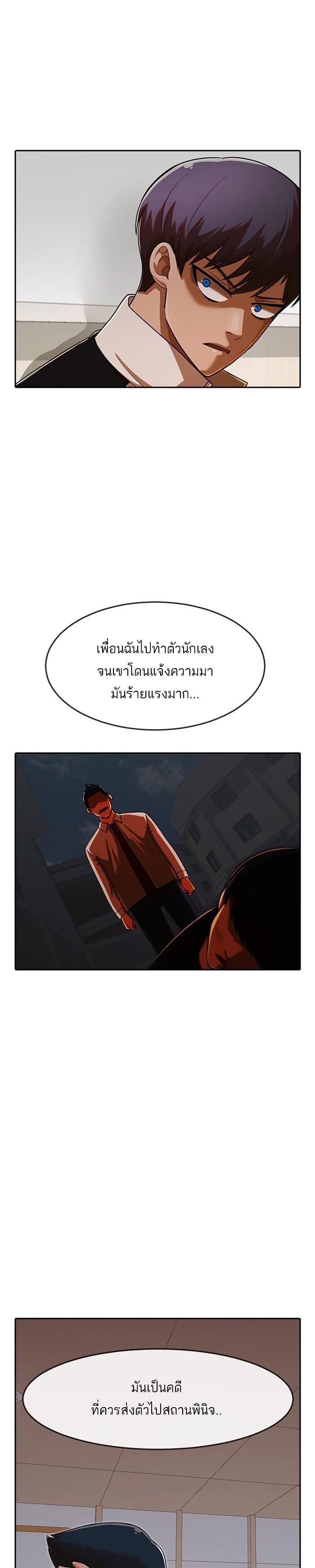 Manga-lc-com อ่านมังงะ อ่านการ์ตูน ออนไลน์ ฟรี Random Chat สาวจากแรนดอมแชต ตอนที่ 1 2 3 4 5 6 7 8 9 10 11 12 13 14 ฟรี ไม่มีโฆษณา Manga-lc - อ่าน มังงะ อ่าน การ์ตูน ออนไลน์ อ่านมังงะ ฟรี
