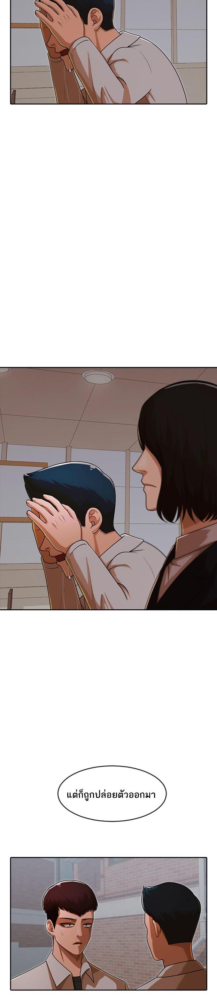 Manga-lc-com อ่านมังงะ อ่านการ์ตูน ออนไลน์ ฟรี Random Chat สาวจากแรนดอมแชต ตอนที่ 1 2 3 4 5 6 7 8 9 10 11 12 13 14 ฟรี ไม่มีโฆษณา Manga-lc - อ่าน มังงะ อ่าน การ์ตูน ออนไลน์ อ่านมังงะ ฟรี