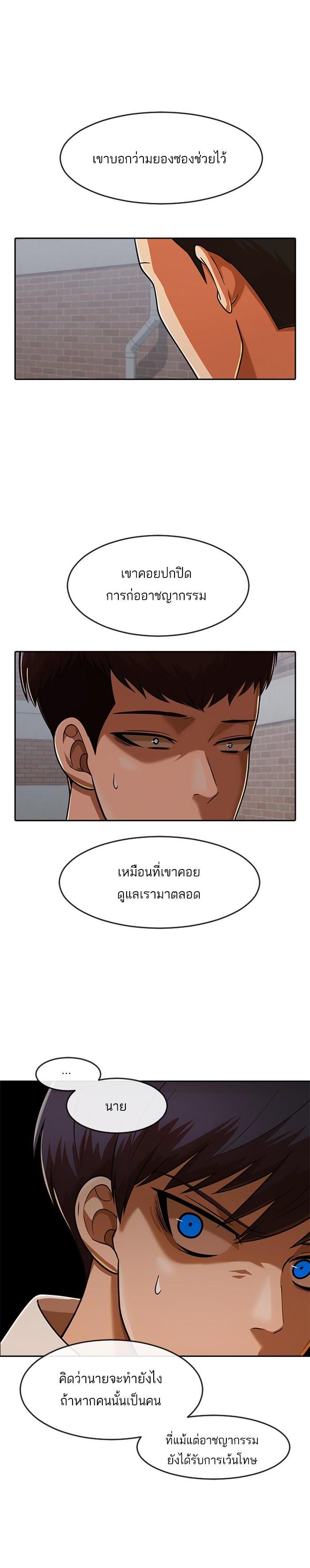 Manga-lc-com อ่านมังงะ อ่านการ์ตูน ออนไลน์ ฟรี Random Chat สาวจากแรนดอมแชต ตอนที่ 1 2 3 4 5 6 7 8 9 10 11 12 13 14 ฟรี ไม่มีโฆษณา Manga-lc - อ่าน มังงะ อ่าน การ์ตูน ออนไลน์ อ่านมังงะ ฟรี