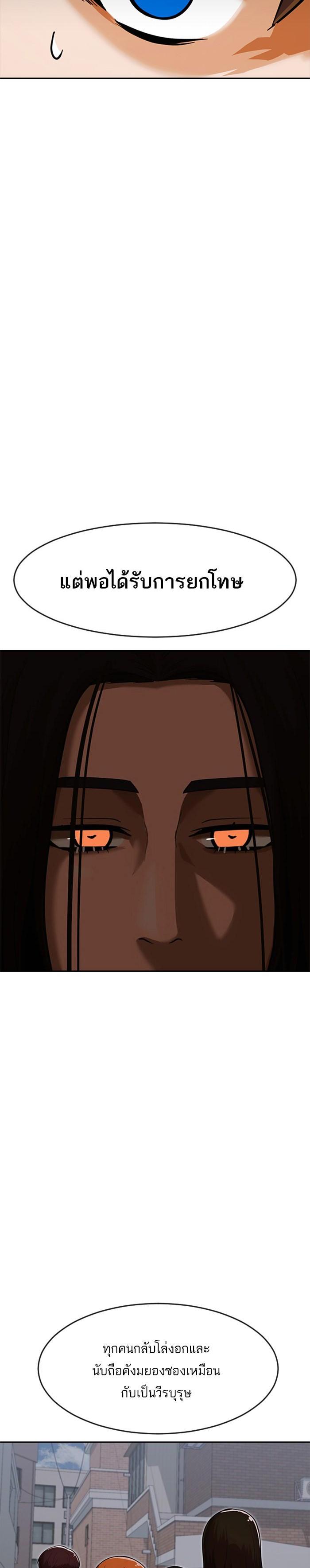 Manga-lc-com อ่านมังงะ อ่านการ์ตูน ออนไลน์ ฟรี Random Chat สาวจากแรนดอมแชต ตอนที่ 1 2 3 4 5 6 7 8 9 10 11 12 13 14 ฟรี ไม่มีโฆษณา Manga-lc - อ่าน มังงะ อ่าน การ์ตูน ออนไลน์ อ่านมังงะ ฟรี