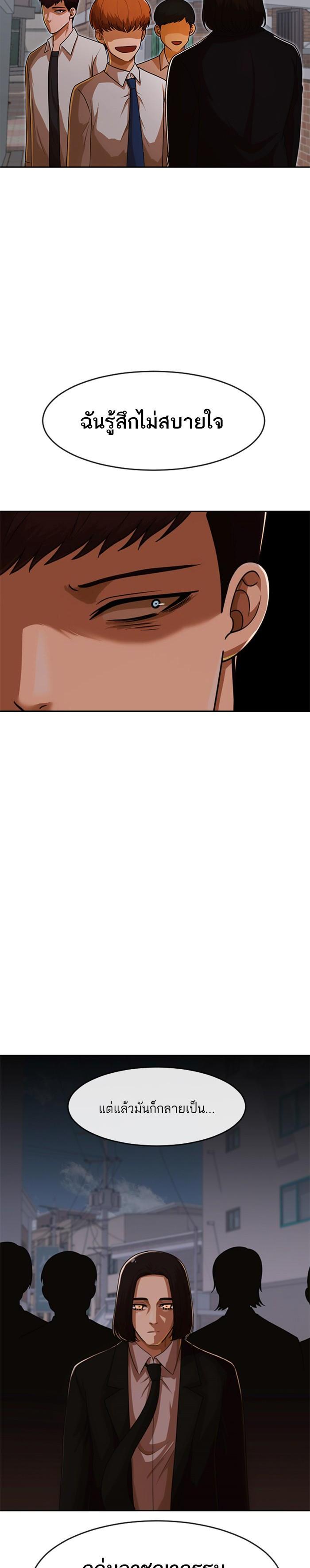 Manga-lc-com อ่านมังงะ อ่านการ์ตูน ออนไลน์ ฟรี Random Chat สาวจากแรนดอมแชต ตอนที่ 1 2 3 4 5 6 7 8 9 10 11 12 13 14 ฟรี ไม่มีโฆษณา Manga-lc - อ่าน มังงะ อ่าน การ์ตูน ออนไลน์ อ่านมังงะ ฟรี