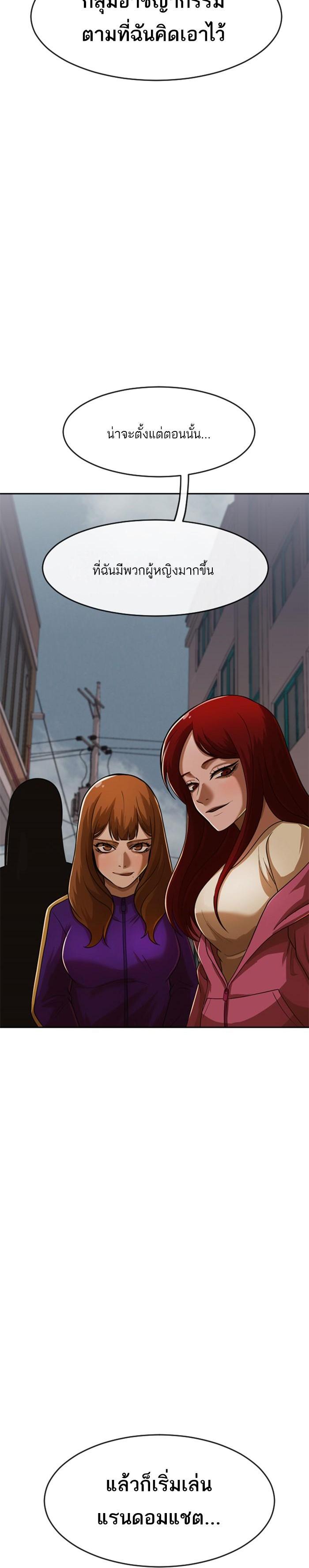 Manga-lc-com อ่านมังงะ อ่านการ์ตูน ออนไลน์ ฟรี Random Chat สาวจากแรนดอมแชต ตอนที่ 1 2 3 4 5 6 7 8 9 10 11 12 13 14 ฟรี ไม่มีโฆษณา Manga-lc - อ่าน มังงะ อ่าน การ์ตูน ออนไลน์ อ่านมังงะ ฟรี