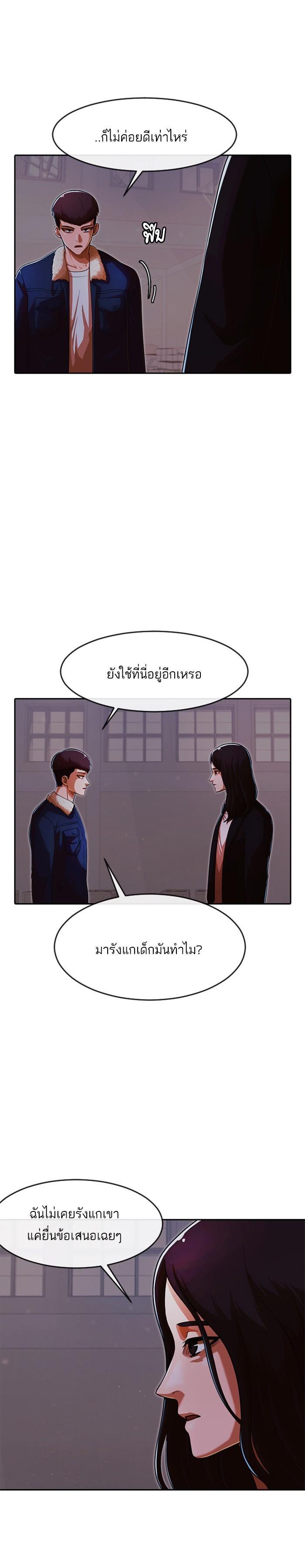 Manga-lc-com อ่านมังงะ อ่านการ์ตูน ออนไลน์ ฟรี Random Chat สาวจากแรนดอมแชต ตอนที่ 1 2 3 4 5 6 7 8 9 10 11 12 13 14 ฟรี ไม่มีโฆษณา Manga-lc - อ่าน มังงะ อ่าน การ์ตูน ออนไลน์ อ่านมังงะ ฟรี