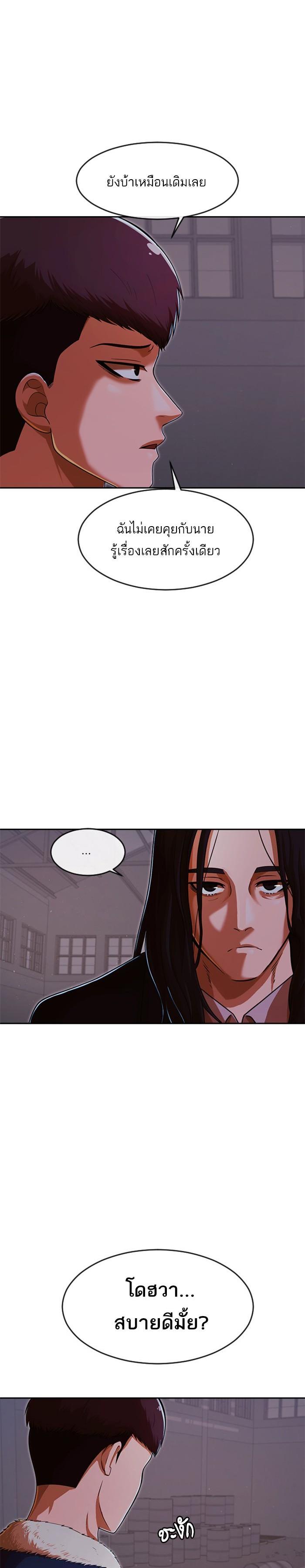 Manga-lc-com อ่านมังงะ อ่านการ์ตูน ออนไลน์ ฟรี Random Chat สาวจากแรนดอมแชต ตอนที่ 1 2 3 4 5 6 7 8 9 10 11 12 13 14 ฟรี ไม่มีโฆษณา Manga-lc - อ่าน มังงะ อ่าน การ์ตูน ออนไลน์ อ่านมังงะ ฟรี