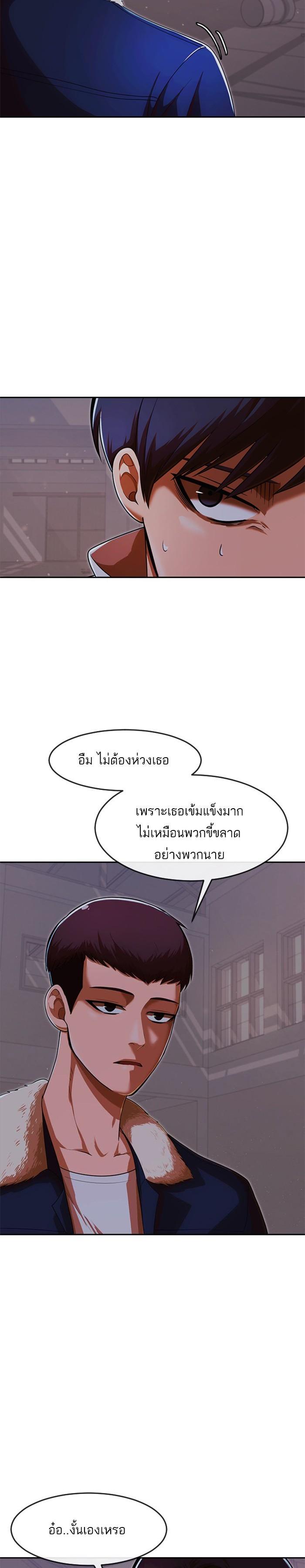 Manga-lc-com อ่านมังงะ อ่านการ์ตูน ออนไลน์ ฟรี Random Chat สาวจากแรนดอมแชต ตอนที่ 1 2 3 4 5 6 7 8 9 10 11 12 13 14 ฟรี ไม่มีโฆษณา Manga-lc - อ่าน มังงะ อ่าน การ์ตูน ออนไลน์ อ่านมังงะ ฟรี
