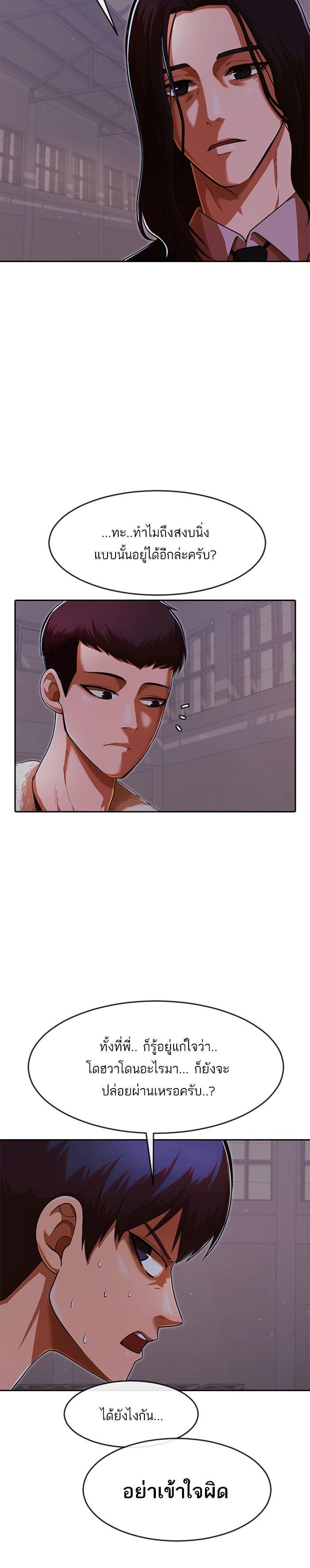 Manga-lc-com อ่านมังงะ อ่านการ์ตูน ออนไลน์ ฟรี Random Chat สาวจากแรนดอมแชต ตอนที่ 1 2 3 4 5 6 7 8 9 10 11 12 13 14 ฟรี ไม่มีโฆษณา Manga-lc - อ่าน มังงะ อ่าน การ์ตูน ออนไลน์ อ่านมังงะ ฟรี