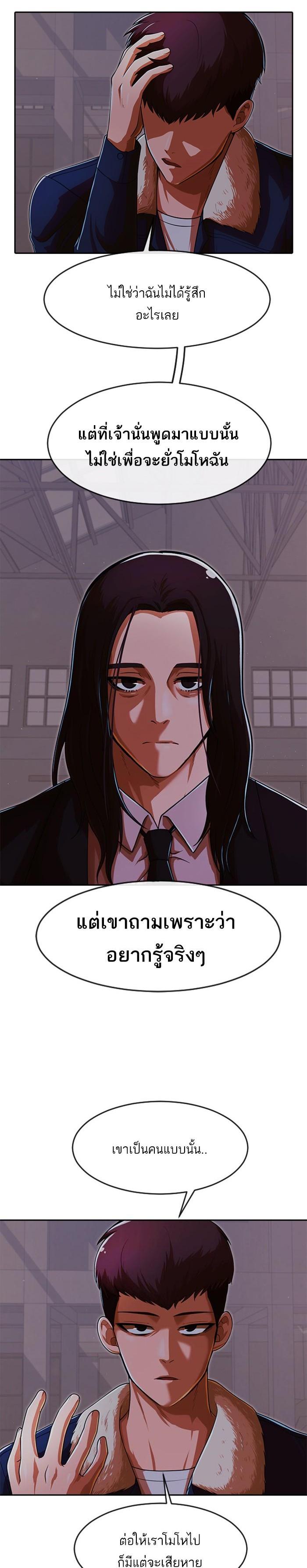 Manga-lc-com อ่านมังงะ อ่านการ์ตูน ออนไลน์ ฟรี Random Chat สาวจากแรนดอมแชต ตอนที่ 1 2 3 4 5 6 7 8 9 10 11 12 13 14 ฟรี ไม่มีโฆษณา Manga-lc - อ่าน มังงะ อ่าน การ์ตูน ออนไลน์ อ่านมังงะ ฟรี