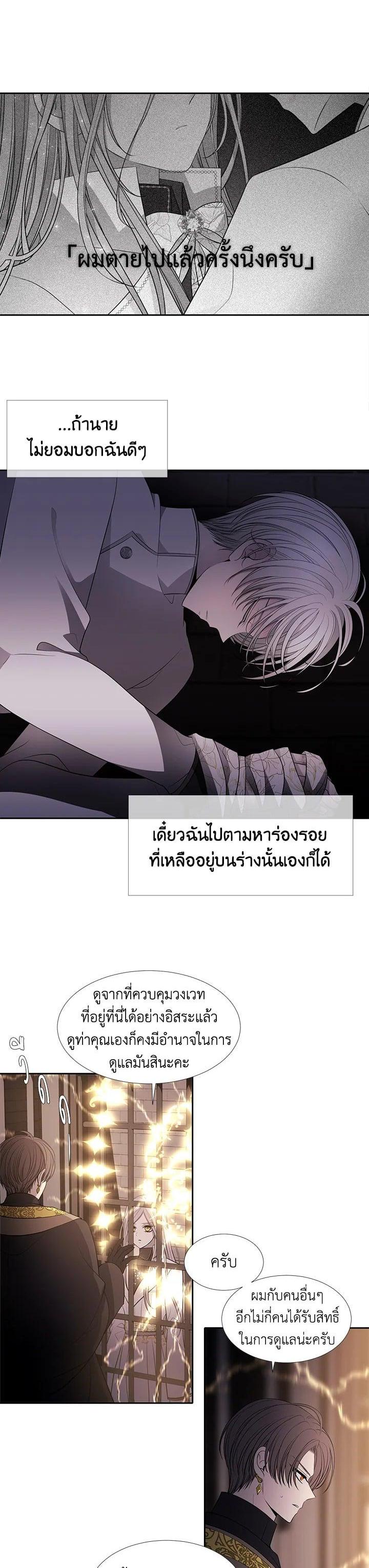 Manga-lc-com อ่านมังงะ อ่านการ์ตูน ออนไลน์ ฟรี Charlotte Has Five Disciples ตอนที่ 1 2 3 4 5 6 7 8 9 10 11 12 13 14 ฟรี ไม่มีโฆษณา Manga-lc - อ่าน มังงะ อ่าน การ์ตูน ออนไลน์ อ่านมังงะ ฟรี