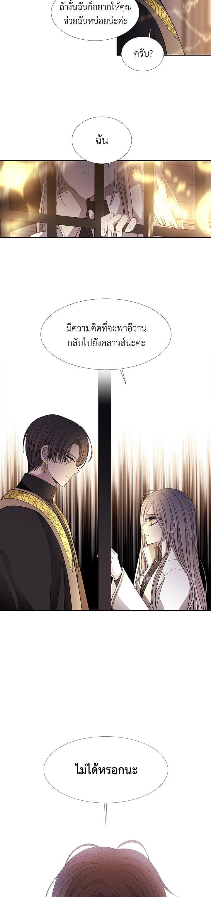 Manga-lc-com อ่านมังงะ อ่านการ์ตูน ออนไลน์ ฟรี Charlotte Has Five Disciples ตอนที่ 1 2 3 4 5 6 7 8 9 10 11 12 13 14 ฟรี ไม่มีโฆษณา Manga-lc - อ่าน มังงะ อ่าน การ์ตูน ออนไลน์ อ่านมังงะ ฟรี