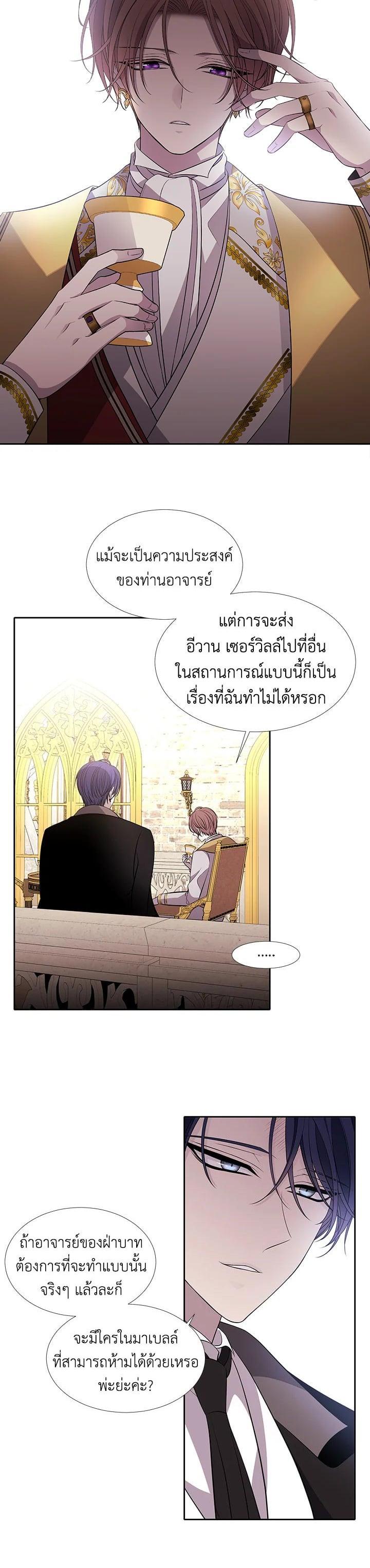 Manga-lc-com อ่านมังงะ อ่านการ์ตูน ออนไลน์ ฟรี Charlotte Has Five Disciples ตอนที่ 1 2 3 4 5 6 7 8 9 10 11 12 13 14 ฟรี ไม่มีโฆษณา Manga-lc - อ่าน มังงะ อ่าน การ์ตูน ออนไลน์ อ่านมังงะ ฟรี