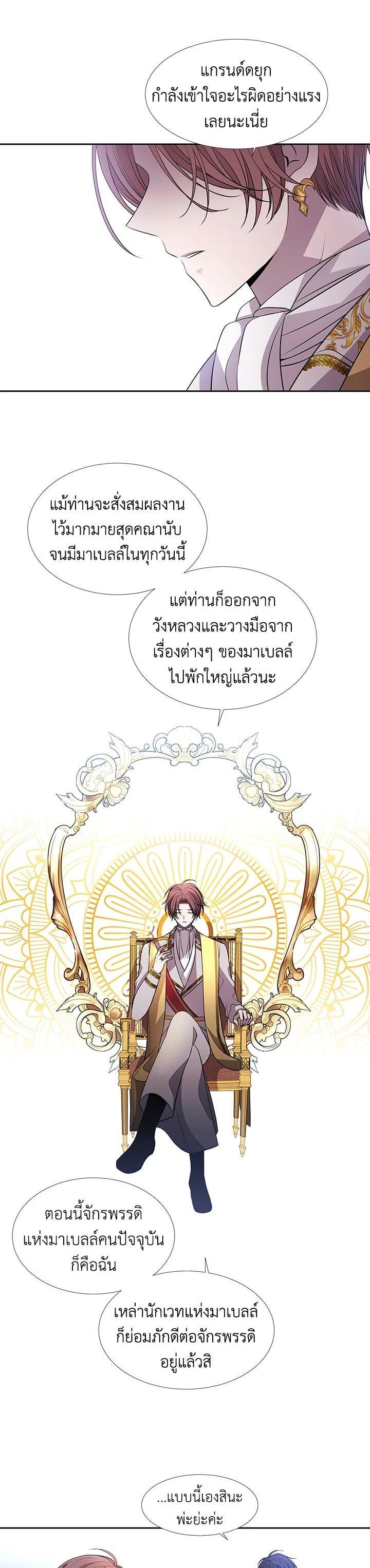 Manga-lc-com อ่านมังงะ อ่านการ์ตูน ออนไลน์ ฟรี Charlotte Has Five Disciples ตอนที่ 1 2 3 4 5 6 7 8 9 10 11 12 13 14 ฟรี ไม่มีโฆษณา Manga-lc - อ่าน มังงะ อ่าน การ์ตูน ออนไลน์ อ่านมังงะ ฟรี