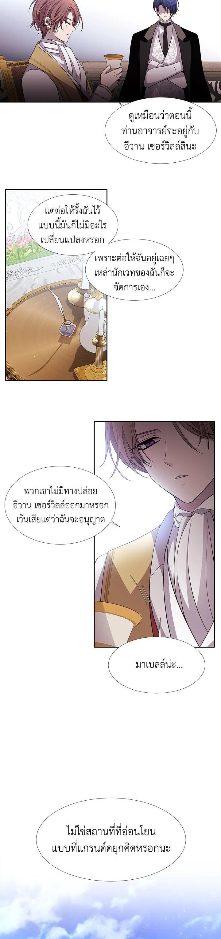 Manga-lc-com อ่านมังงะ อ่านการ์ตูน ออนไลน์ ฟรี Charlotte Has Five Disciples ตอนที่ 1 2 3 4 5 6 7 8 9 10 11 12 13 14 ฟรี ไม่มีโฆษณา Manga-lc - อ่าน มังงะ อ่าน การ์ตูน ออนไลน์ อ่านมังงะ ฟรี