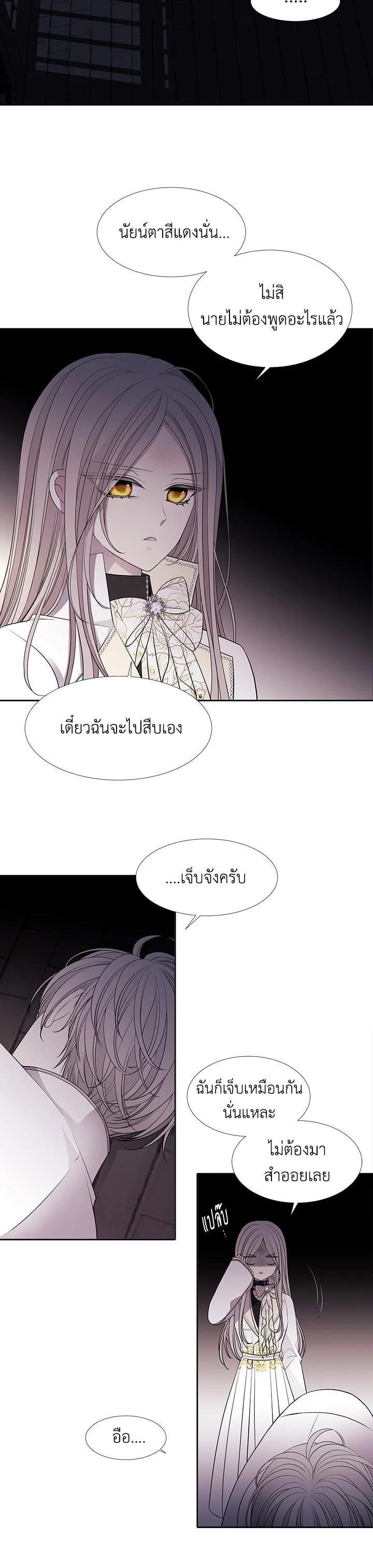 Manga-lc-com อ่านมังงะ อ่านการ์ตูน ออนไลน์ ฟรี Charlotte Has Five Disciples ตอนที่ 1 2 3 4 5 6 7 8 9 10 11 12 13 14 ฟรี ไม่มีโฆษณา Manga-lc - อ่าน มังงะ อ่าน การ์ตูน ออนไลน์ อ่านมังงะ ฟรี
