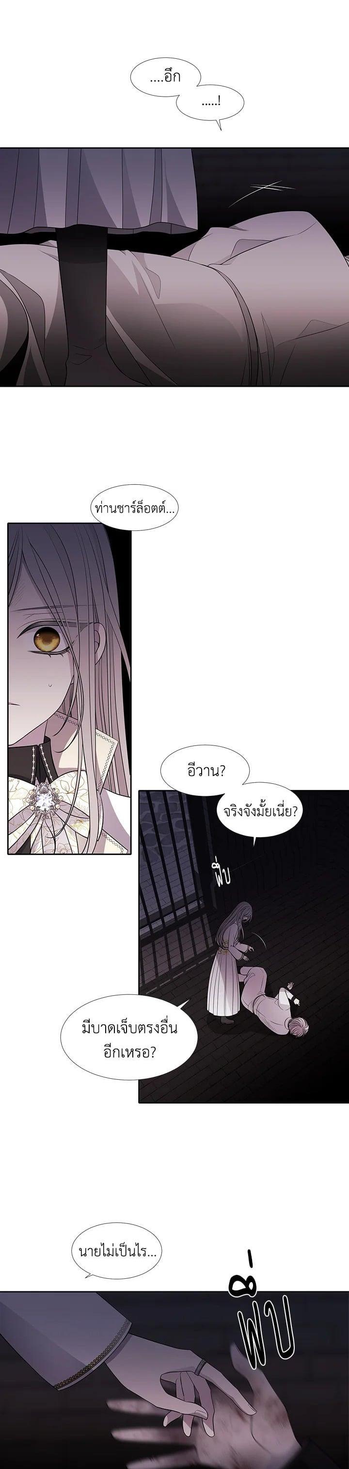 Manga-lc-com อ่านมังงะ อ่านการ์ตูน ออนไลน์ ฟรี Charlotte Has Five Disciples ตอนที่ 1 2 3 4 5 6 7 8 9 10 11 12 13 14 ฟรี ไม่มีโฆษณา Manga-lc - อ่าน มังงะ อ่าน การ์ตูน ออนไลน์ อ่านมังงะ ฟรี