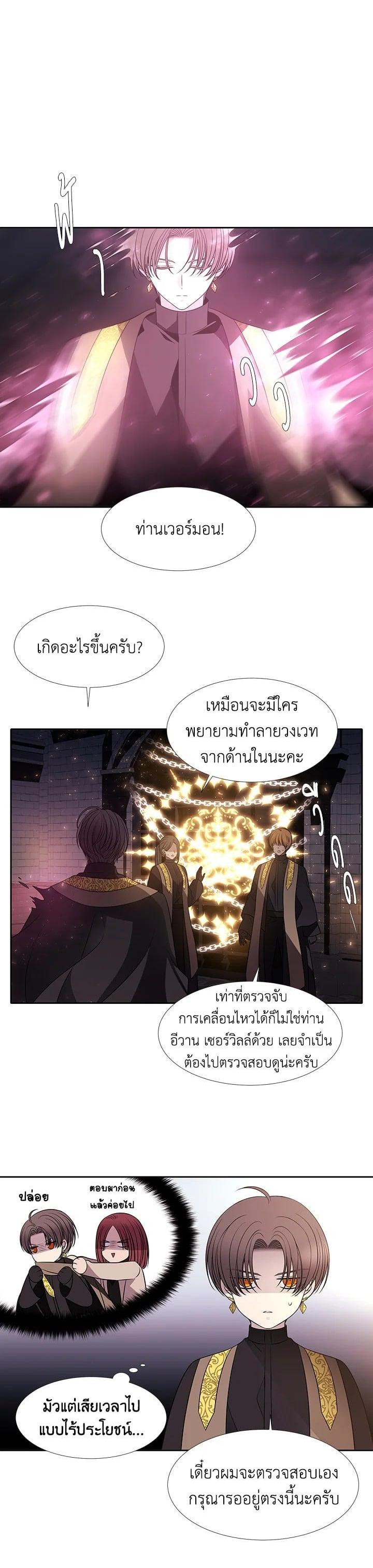 Manga-lc-com อ่านมังงะ อ่านการ์ตูน ออนไลน์ ฟรี Charlotte Has Five Disciples ตอนที่ 1 2 3 4 5 6 7 8 9 10 11 12 13 14 ฟรี ไม่มีโฆษณา Manga-lc - อ่าน มังงะ อ่าน การ์ตูน ออนไลน์ อ่านมังงะ ฟรี
