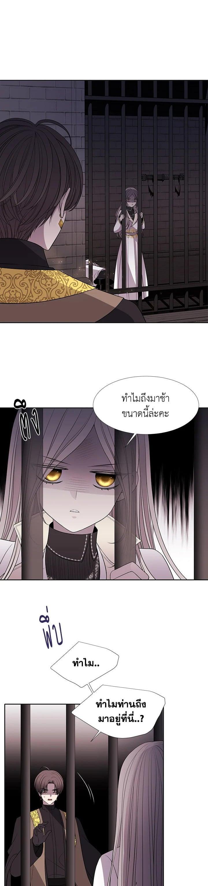 Manga-lc-com อ่านมังงะ อ่านการ์ตูน ออนไลน์ ฟรี Charlotte Has Five Disciples ตอนที่ 1 2 3 4 5 6 7 8 9 10 11 12 13 14 ฟรี ไม่มีโฆษณา Manga-lc - อ่าน มังงะ อ่าน การ์ตูน ออนไลน์ อ่านมังงะ ฟรี