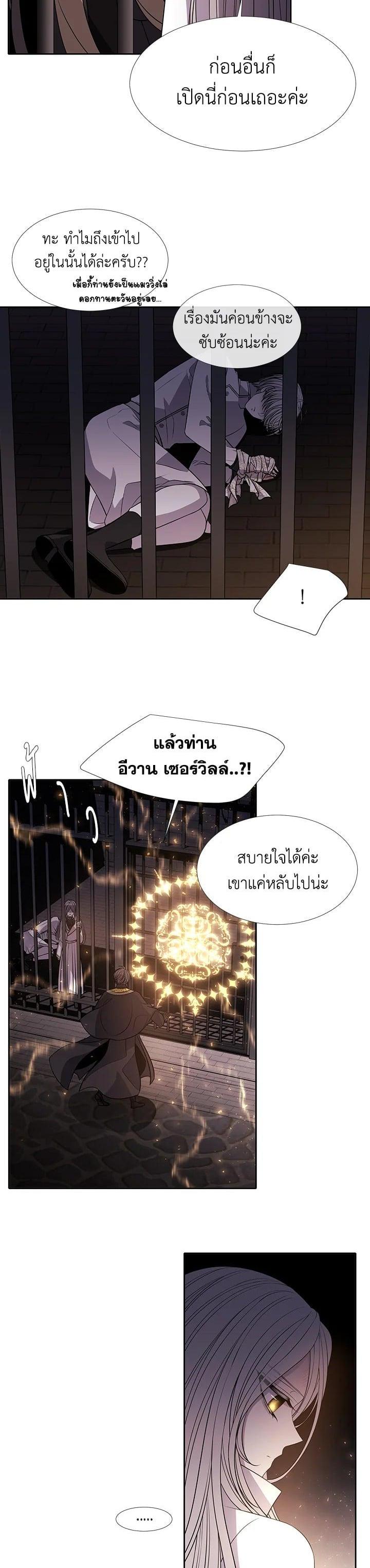 Manga-lc-com อ่านมังงะ อ่านการ์ตูน ออนไลน์ ฟรี Charlotte Has Five Disciples ตอนที่ 1 2 3 4 5 6 7 8 9 10 11 12 13 14 ฟรี ไม่มีโฆษณา Manga-lc - อ่าน มังงะ อ่าน การ์ตูน ออนไลน์ อ่านมังงะ ฟรี