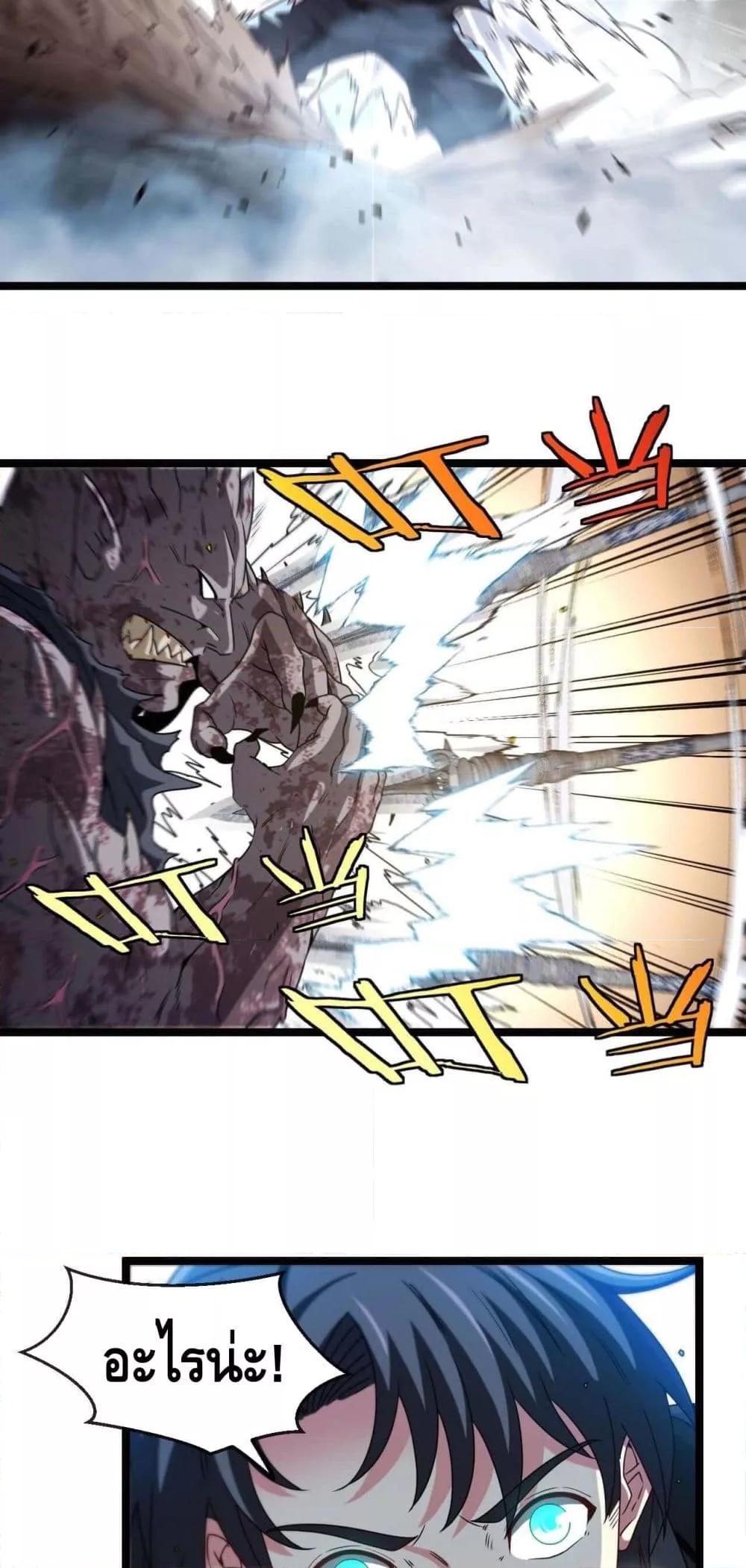 Manga-lc-com อ่านมังงะ อ่านการ์ตูน ออนไลน์ ฟรี SuperGodSyste ตอนที่ 1 2 3 4 5 6 7 8 9 10 11 12 13 14 ฟรี ไม่มีโฆษณา Manga-lc - อ่าน มังงะ อ่าน การ์ตูน ออนไลน์ อ่านมังงะ ฟรี