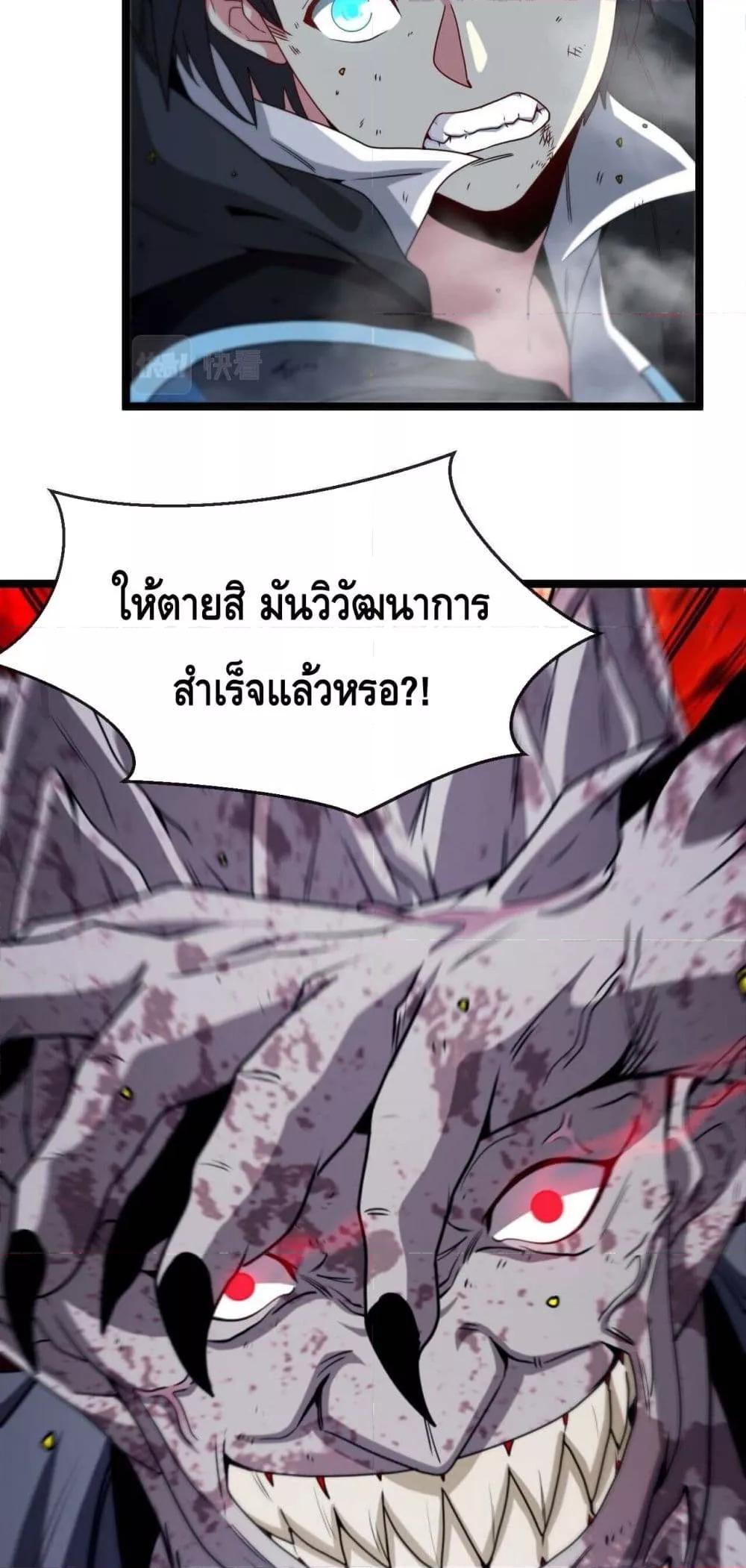 Manga-lc-com อ่านมังงะ อ่านการ์ตูน ออนไลน์ ฟรี SuperGodSyste ตอนที่ 1 2 3 4 5 6 7 8 9 10 11 12 13 14 ฟรี ไม่มีโฆษณา Manga-lc - อ่าน มังงะ อ่าน การ์ตูน ออนไลน์ อ่านมังงะ ฟรี