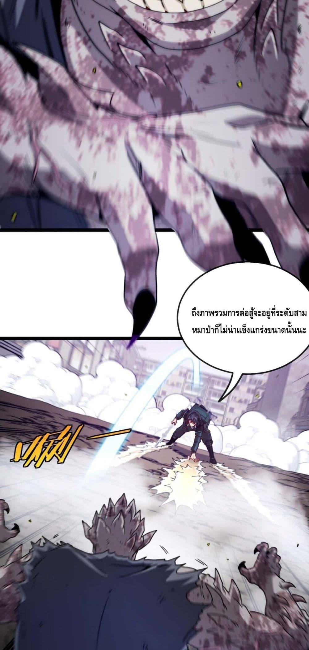 Manga-lc-com อ่านมังงะ อ่านการ์ตูน ออนไลน์ ฟรี SuperGodSyste ตอนที่ 1 2 3 4 5 6 7 8 9 10 11 12 13 14 ฟรี ไม่มีโฆษณา Manga-lc - อ่าน มังงะ อ่าน การ์ตูน ออนไลน์ อ่านมังงะ ฟรี