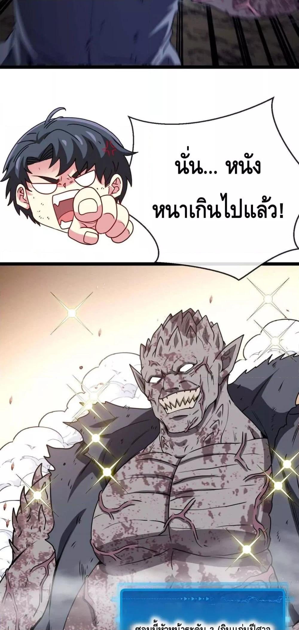 Manga-lc-com อ่านมังงะ อ่านการ์ตูน ออนไลน์ ฟรี SuperGodSyste ตอนที่ 1 2 3 4 5 6 7 8 9 10 11 12 13 14 ฟรี ไม่มีโฆษณา Manga-lc - อ่าน มังงะ อ่าน การ์ตูน ออนไลน์ อ่านมังงะ ฟรี