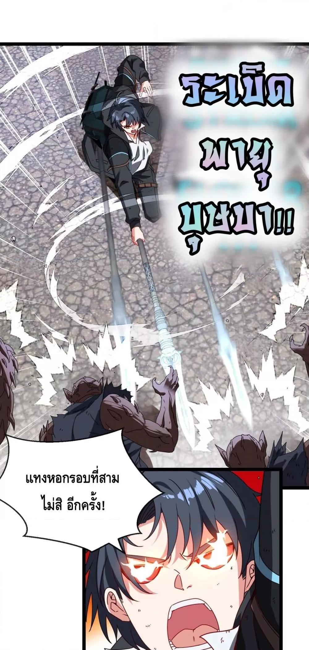 Manga-lc-com อ่านมังงะ อ่านการ์ตูน ออนไลน์ ฟรี SuperGodSyste ตอนที่ 1 2 3 4 5 6 7 8 9 10 11 12 13 14 ฟรี ไม่มีโฆษณา Manga-lc - อ่าน มังงะ อ่าน การ์ตูน ออนไลน์ อ่านมังงะ ฟรี