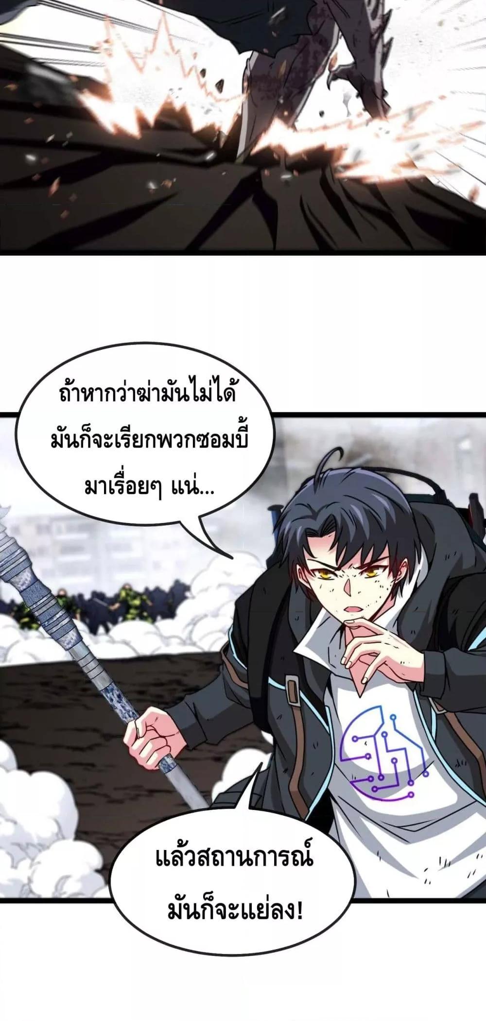 Manga-lc-com อ่านมังงะ อ่านการ์ตูน ออนไลน์ ฟรี SuperGodSyste ตอนที่ 1 2 3 4 5 6 7 8 9 10 11 12 13 14 ฟรี ไม่มีโฆษณา Manga-lc - อ่าน มังงะ อ่าน การ์ตูน ออนไลน์ อ่านมังงะ ฟรี