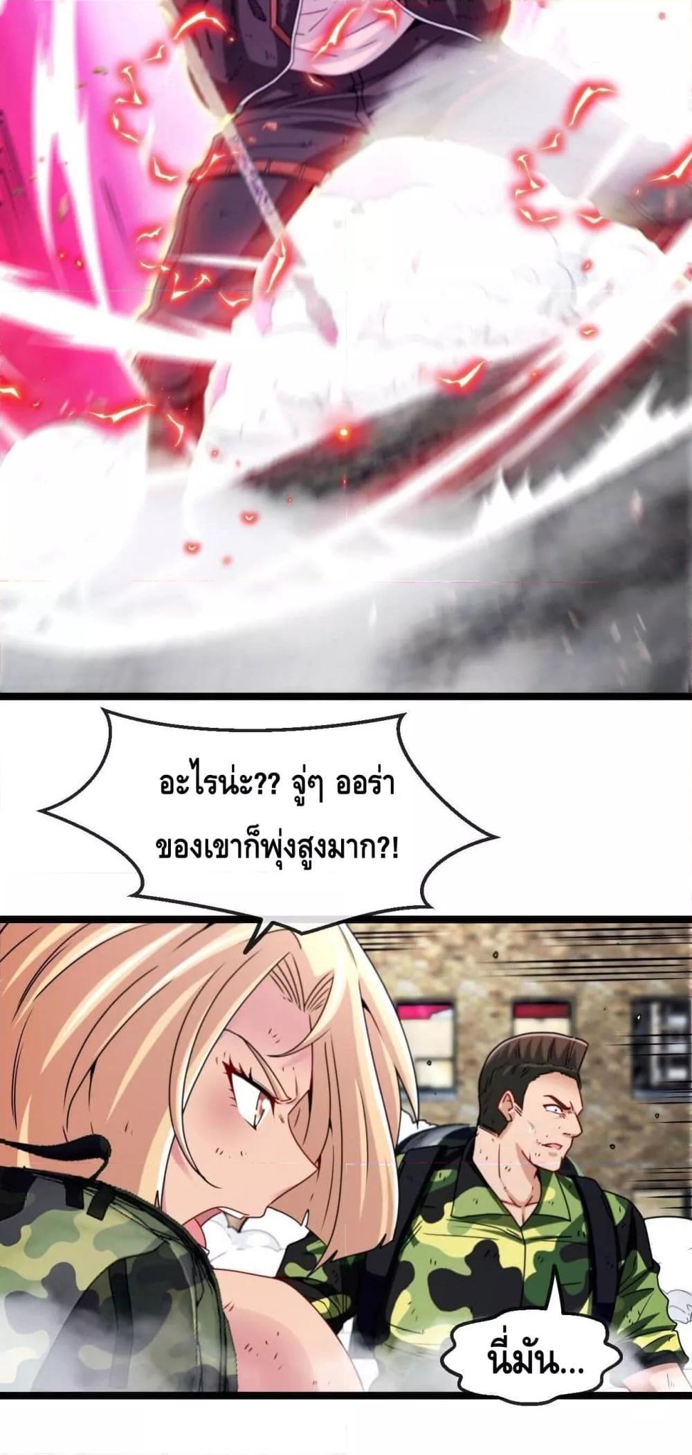 Manga-lc-com อ่านมังงะ อ่านการ์ตูน ออนไลน์ ฟรี SuperGodSyste ตอนที่ 1 2 3 4 5 6 7 8 9 10 11 12 13 14 ฟรี ไม่มีโฆษณา Manga-lc - อ่าน มังงะ อ่าน การ์ตูน ออนไลน์ อ่านมังงะ ฟรี