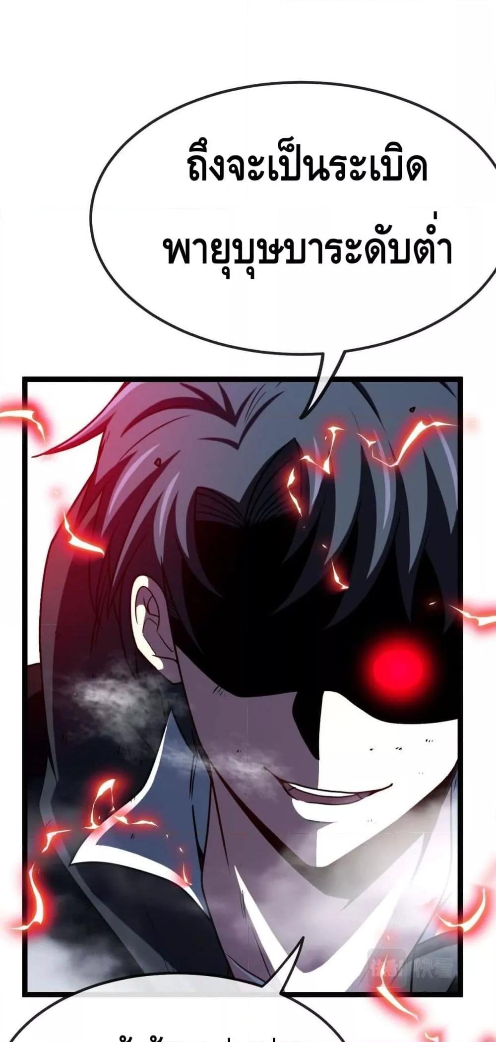 Manga-lc-com อ่านมังงะ อ่านการ์ตูน ออนไลน์ ฟรี SuperGodSyste ตอนที่ 1 2 3 4 5 6 7 8 9 10 11 12 13 14 ฟรี ไม่มีโฆษณา Manga-lc - อ่าน มังงะ อ่าน การ์ตูน ออนไลน์ อ่านมังงะ ฟรี