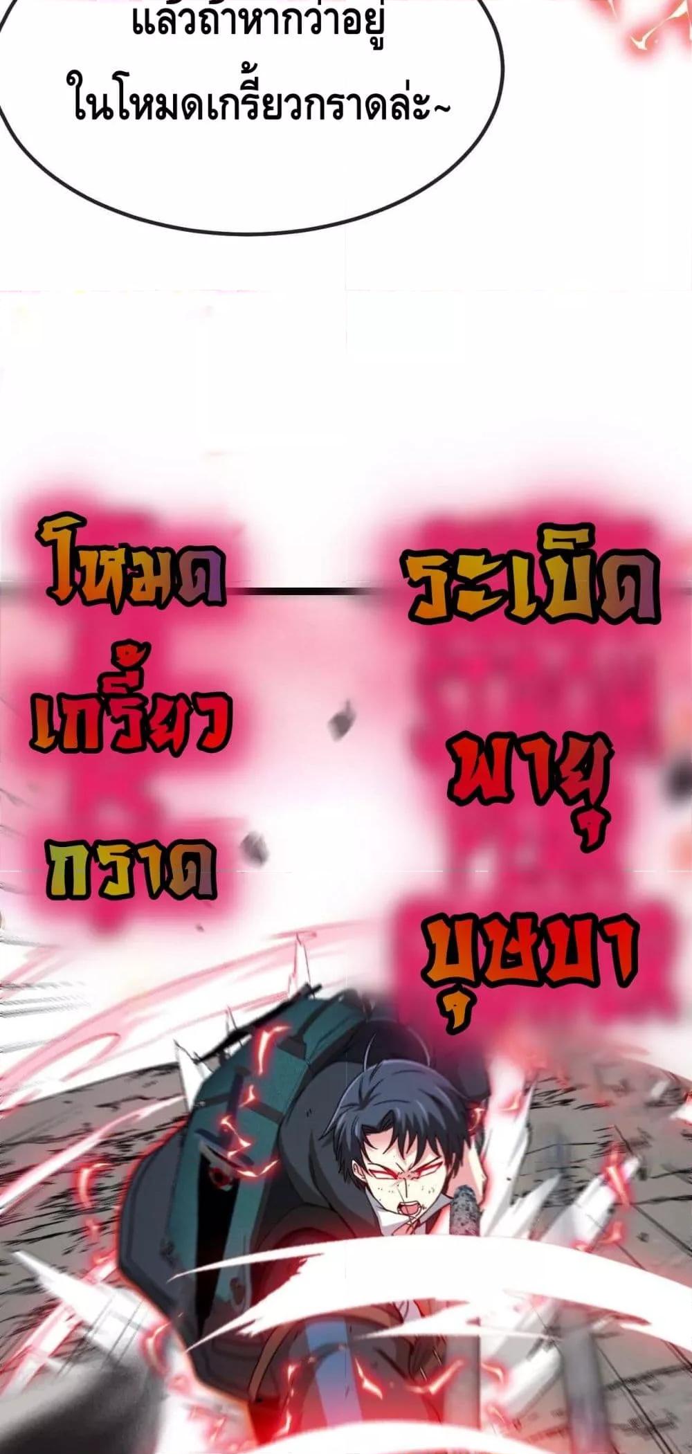 Manga-lc-com อ่านมังงะ อ่านการ์ตูน ออนไลน์ ฟรี SuperGodSyste ตอนที่ 1 2 3 4 5 6 7 8 9 10 11 12 13 14 ฟรี ไม่มีโฆษณา Manga-lc - อ่าน มังงะ อ่าน การ์ตูน ออนไลน์ อ่านมังงะ ฟรี