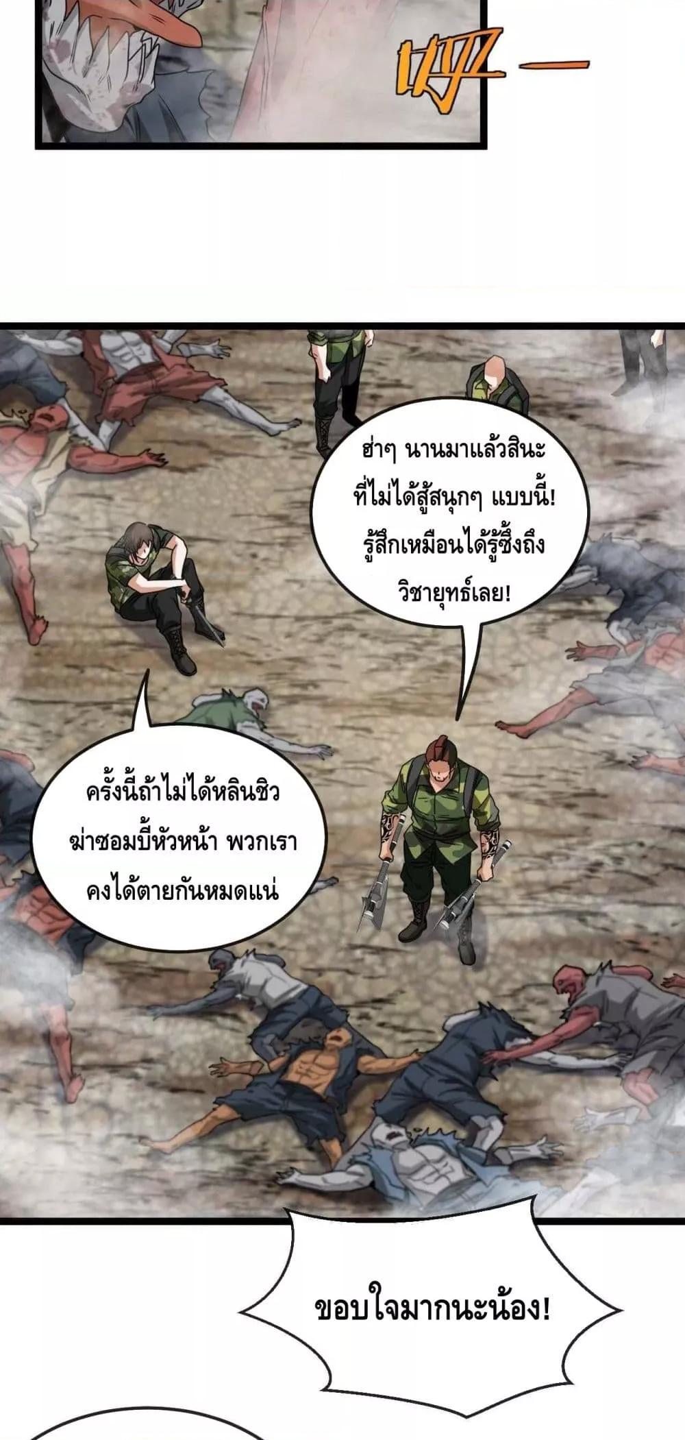 Manga-lc-com อ่านมังงะ อ่านการ์ตูน ออนไลน์ ฟรี SuperGodSyste ตอนที่ 1 2 3 4 5 6 7 8 9 10 11 12 13 14 ฟรี ไม่มีโฆษณา Manga-lc - อ่าน มังงะ อ่าน การ์ตูน ออนไลน์ อ่านมังงะ ฟรี