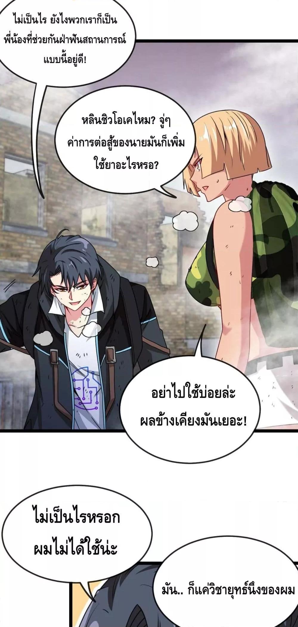 Manga-lc-com อ่านมังงะ อ่านการ์ตูน ออนไลน์ ฟรี SuperGodSyste ตอนที่ 1 2 3 4 5 6 7 8 9 10 11 12 13 14 ฟรี ไม่มีโฆษณา Manga-lc - อ่าน มังงะ อ่าน การ์ตูน ออนไลน์ อ่านมังงะ ฟรี