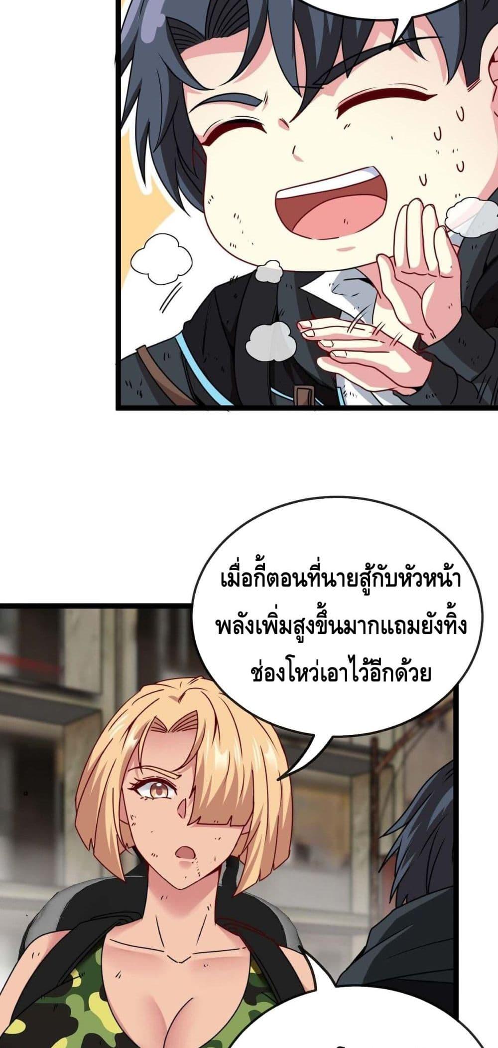 Manga-lc-com อ่านมังงะ อ่านการ์ตูน ออนไลน์ ฟรี SuperGodSyste ตอนที่ 1 2 3 4 5 6 7 8 9 10 11 12 13 14 ฟรี ไม่มีโฆษณา Manga-lc - อ่าน มังงะ อ่าน การ์ตูน ออนไลน์ อ่านมังงะ ฟรี