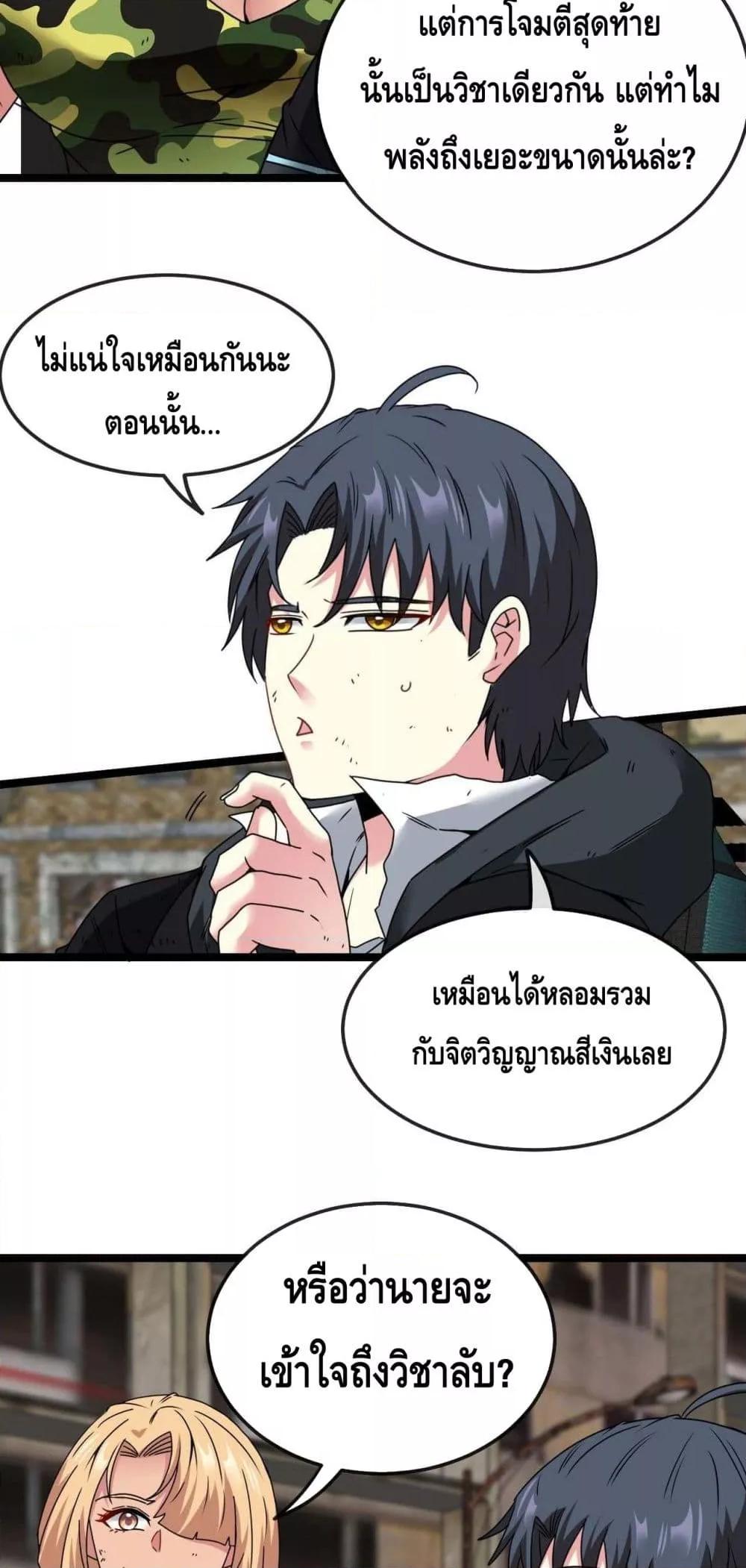 Manga-lc-com อ่านมังงะ อ่านการ์ตูน ออนไลน์ ฟรี SuperGodSyste ตอนที่ 1 2 3 4 5 6 7 8 9 10 11 12 13 14 ฟรี ไม่มีโฆษณา Manga-lc - อ่าน มังงะ อ่าน การ์ตูน ออนไลน์ อ่านมังงะ ฟรี