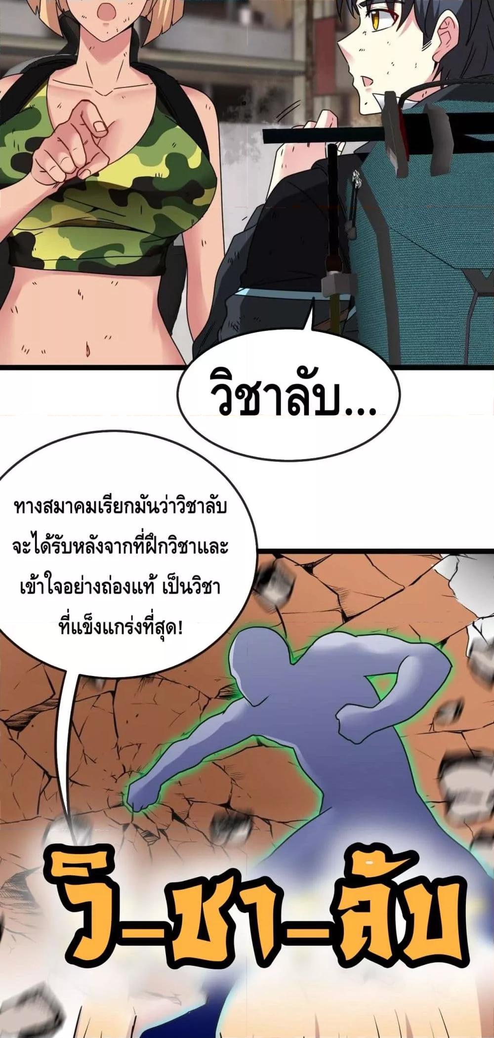 Manga-lc-com อ่านมังงะ อ่านการ์ตูน ออนไลน์ ฟรี SuperGodSyste ตอนที่ 1 2 3 4 5 6 7 8 9 10 11 12 13 14 ฟรี ไม่มีโฆษณา Manga-lc - อ่าน มังงะ อ่าน การ์ตูน ออนไลน์ อ่านมังงะ ฟรี