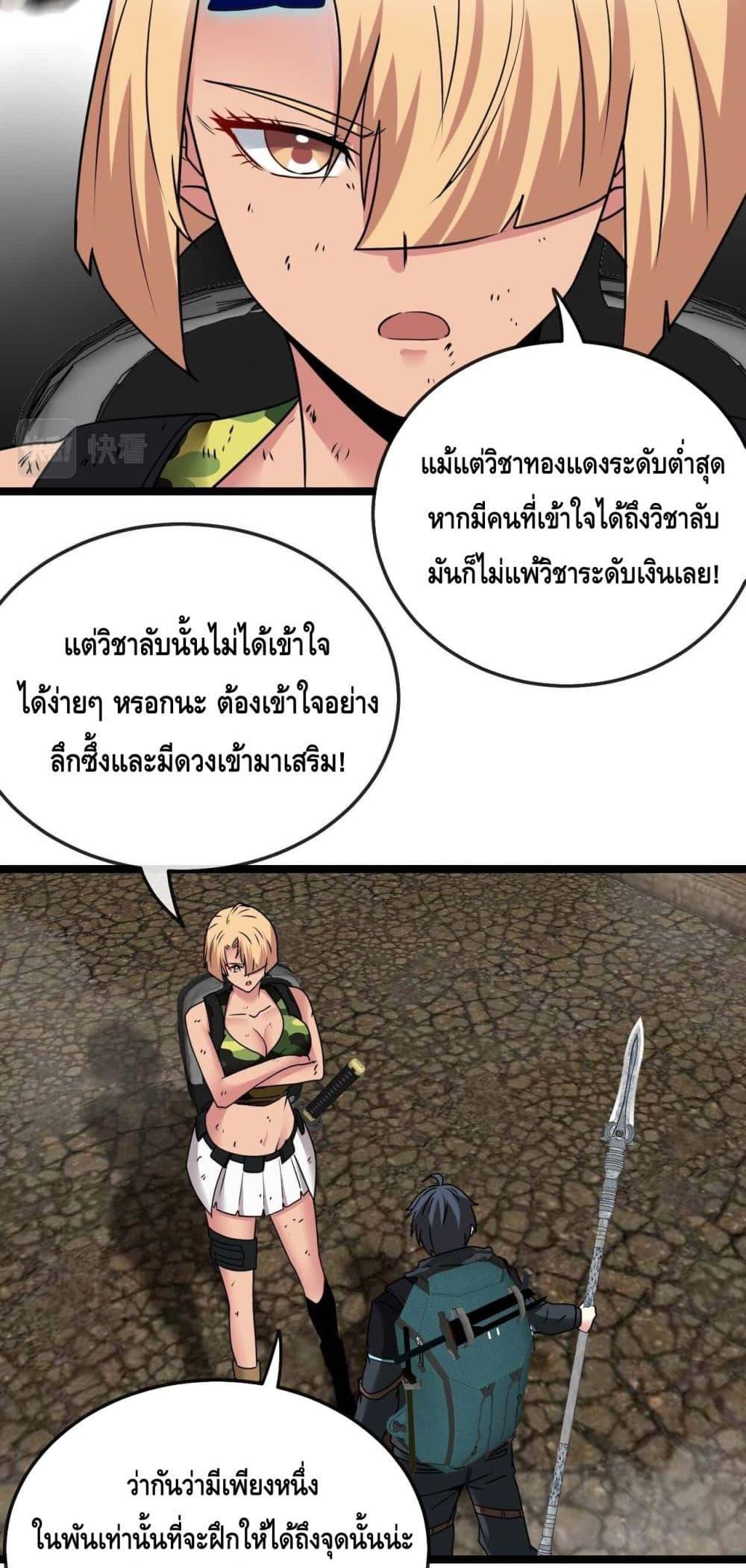 Manga-lc-com อ่านมังงะ อ่านการ์ตูน ออนไลน์ ฟรี SuperGodSyste ตอนที่ 1 2 3 4 5 6 7 8 9 10 11 12 13 14 ฟรี ไม่มีโฆษณา Manga-lc - อ่าน มังงะ อ่าน การ์ตูน ออนไลน์ อ่านมังงะ ฟรี