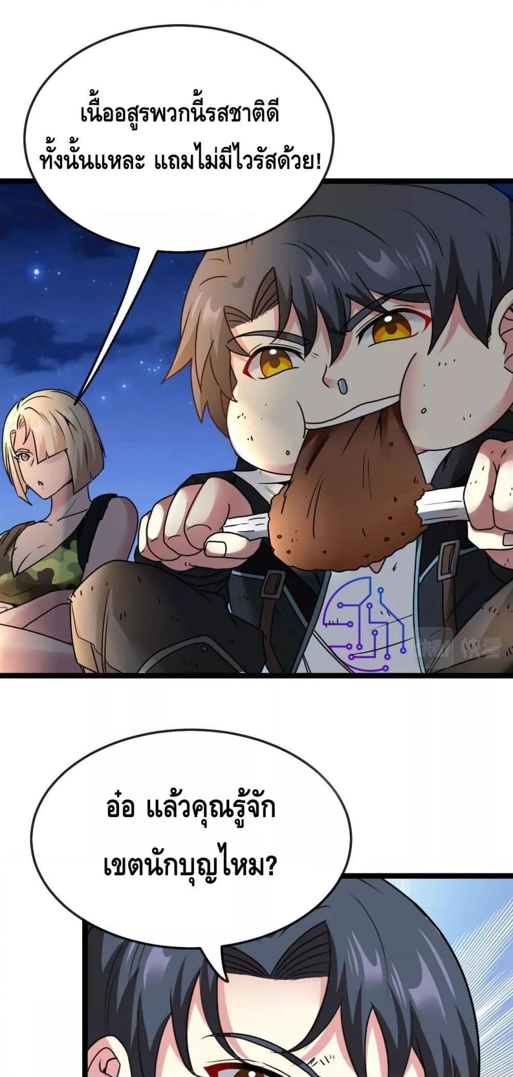Manga-lc-com อ่านมังงะ อ่านการ์ตูน ออนไลน์ ฟรี SuperGodSyste ตอนที่ 1 2 3 4 5 6 7 8 9 10 11 12 13 14 ฟรี ไม่มีโฆษณา Manga-lc - อ่าน มังงะ อ่าน การ์ตูน ออนไลน์ อ่านมังงะ ฟรี