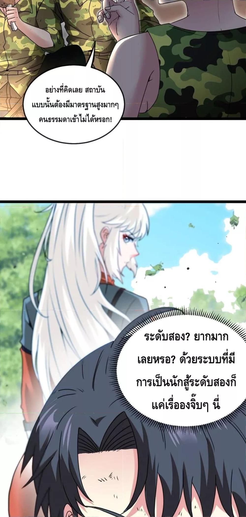 Manga-lc-com อ่านมังงะ อ่านการ์ตูน ออนไลน์ ฟรี SuperGodSyste ตอนที่ 1 2 3 4 5 6 7 8 9 10 11 12 13 14 ฟรี ไม่มีโฆษณา Manga-lc - อ่าน มังงะ อ่าน การ์ตูน ออนไลน์ อ่านมังงะ ฟรี