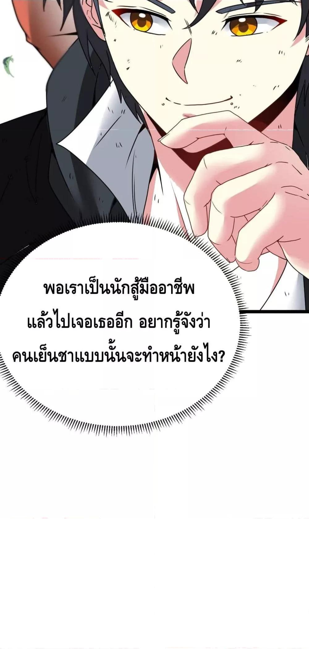 Manga-lc-com อ่านมังงะ อ่านการ์ตูน ออนไลน์ ฟรี SuperGodSyste ตอนที่ 1 2 3 4 5 6 7 8 9 10 11 12 13 14 ฟรี ไม่มีโฆษณา Manga-lc - อ่าน มังงะ อ่าน การ์ตูน ออนไลน์ อ่านมังงะ ฟรี