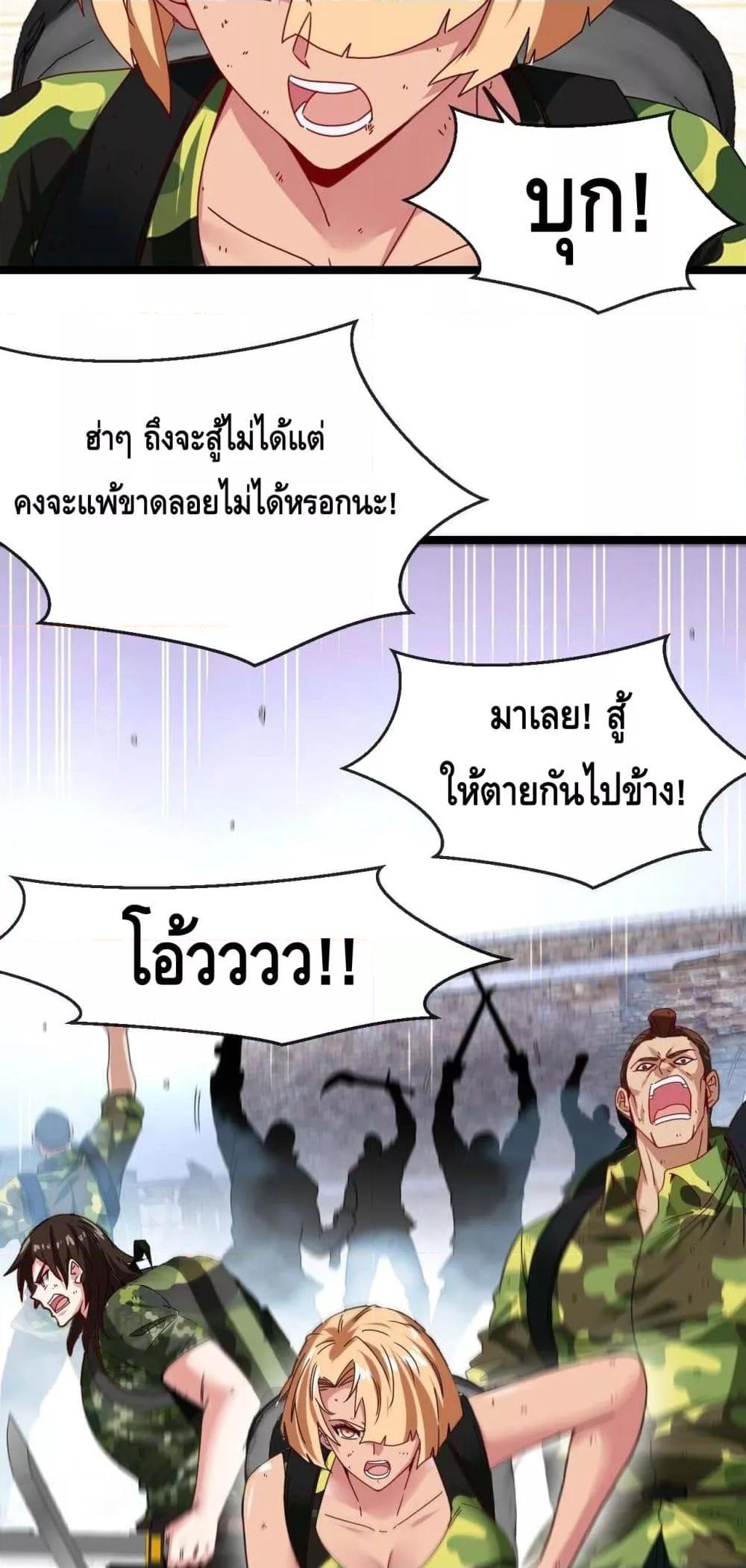 Manga-lc-com อ่านมังงะ อ่านการ์ตูน ออนไลน์ ฟรี SuperGodSyste ตอนที่ 1 2 3 4 5 6 7 8 9 10 11 12 13 14 ฟรี ไม่มีโฆษณา Manga-lc - อ่าน มังงะ อ่าน การ์ตูน ออนไลน์ อ่านมังงะ ฟรี