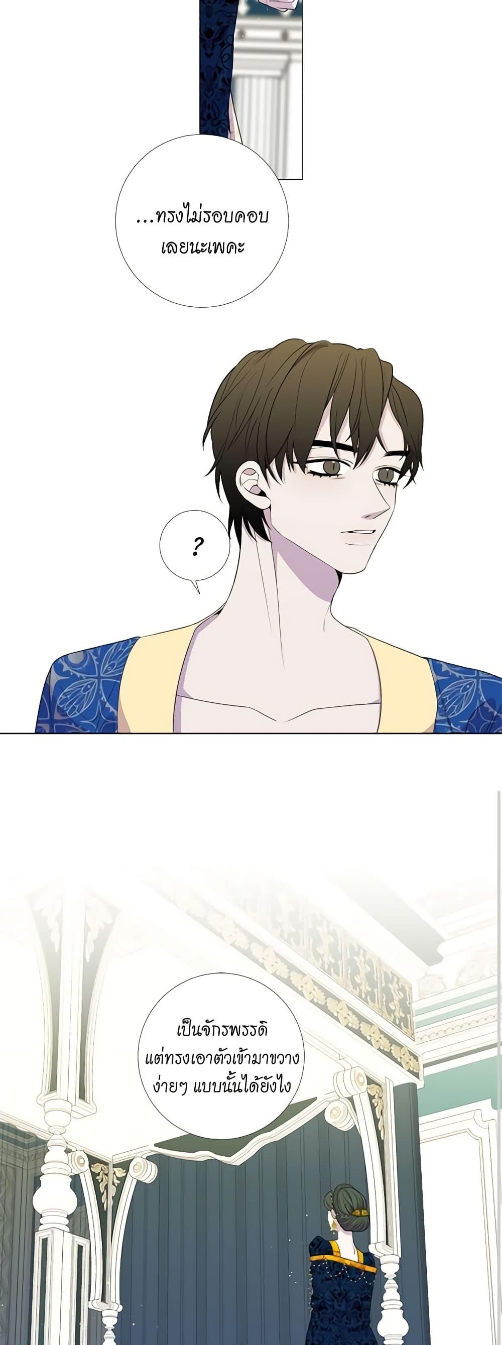 Manga-lc-com อ่านมังงะ อ่านการ์ตูน ออนไลน์ ฟรี Lady to Queen ตอนที่ 1 2 3 4 5 6 7 8 9 10 11 12 13 14 ฟรี ไม่มีโฆษณา Manga-lc - อ่าน มังงะ อ่าน การ์ตูน ออนไลน์ อ่านมังงะ ฟรี