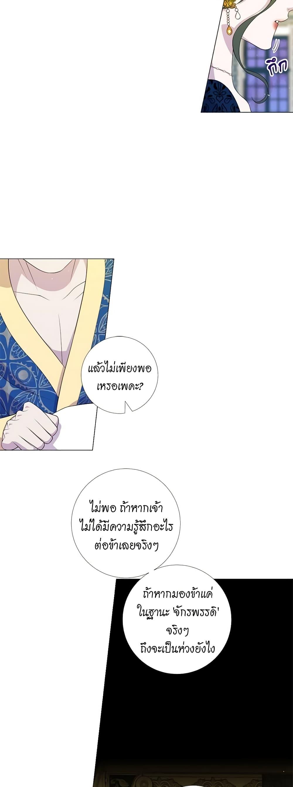 Manga-lc-com อ่านมังงะ อ่านการ์ตูน ออนไลน์ ฟรี Lady to Queen ตอนที่ 1 2 3 4 5 6 7 8 9 10 11 12 13 14 ฟรี ไม่มีโฆษณา Manga-lc - อ่าน มังงะ อ่าน การ์ตูน ออนไลน์ อ่านมังงะ ฟรี