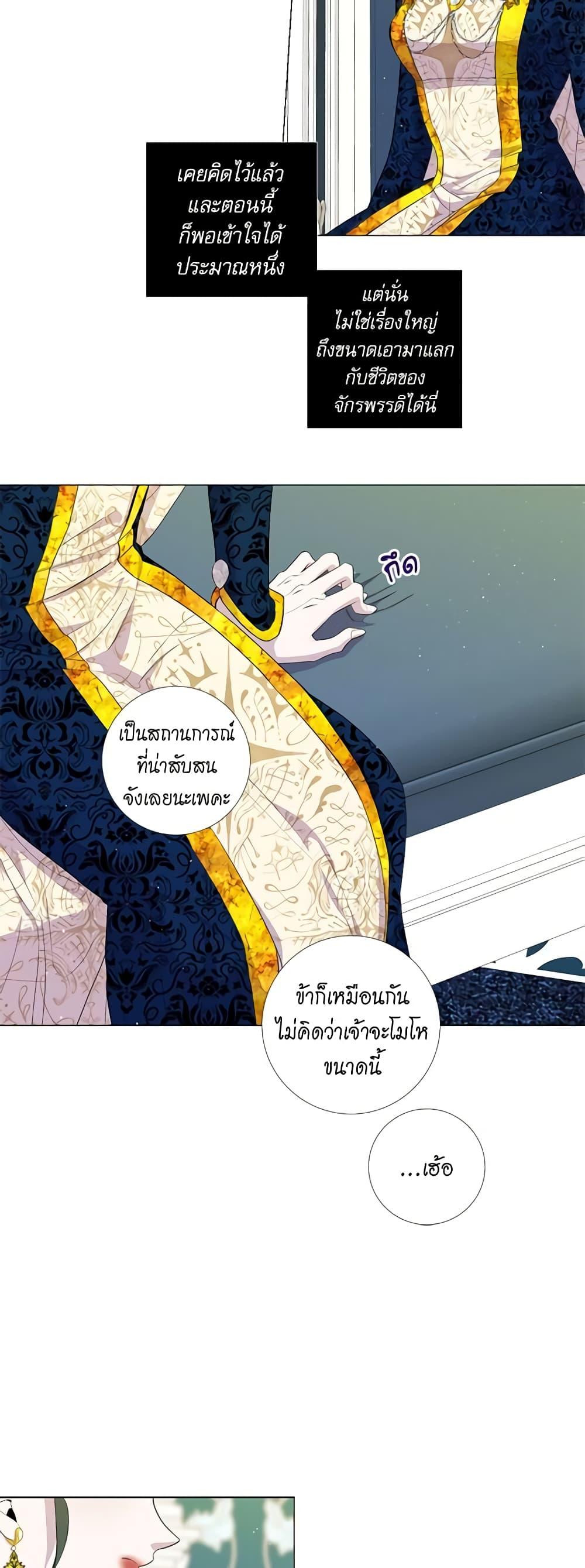 Manga-lc-com อ่านมังงะ อ่านการ์ตูน ออนไลน์ ฟรี Lady to Queen ตอนที่ 1 2 3 4 5 6 7 8 9 10 11 12 13 14 ฟรี ไม่มีโฆษณา Manga-lc - อ่าน มังงะ อ่าน การ์ตูน ออนไลน์ อ่านมังงะ ฟรี