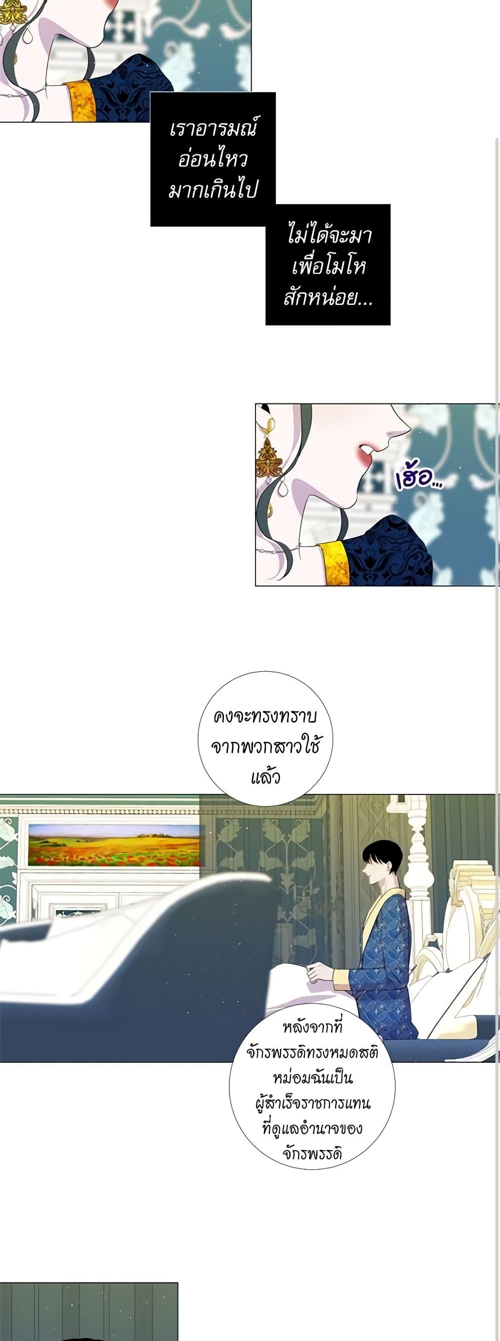 Manga-lc-com อ่านมังงะ อ่านการ์ตูน ออนไลน์ ฟรี Lady to Queen ตอนที่ 1 2 3 4 5 6 7 8 9 10 11 12 13 14 ฟรี ไม่มีโฆษณา Manga-lc - อ่าน มังงะ อ่าน การ์ตูน ออนไลน์ อ่านมังงะ ฟรี