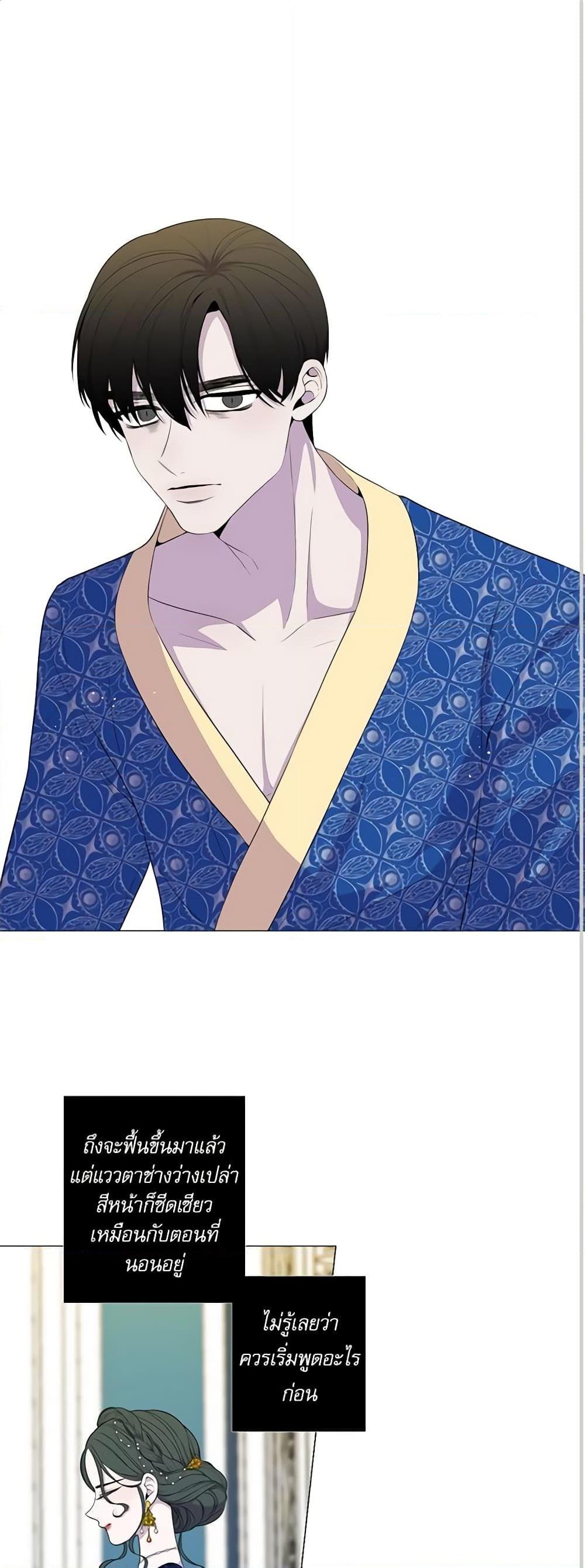 Manga-lc-com อ่านมังงะ อ่านการ์ตูน ออนไลน์ ฟรี Lady to Queen ตอนที่ 1 2 3 4 5 6 7 8 9 10 11 12 13 14 ฟรี ไม่มีโฆษณา Manga-lc - อ่าน มังงะ อ่าน การ์ตูน ออนไลน์ อ่านมังงะ ฟรี